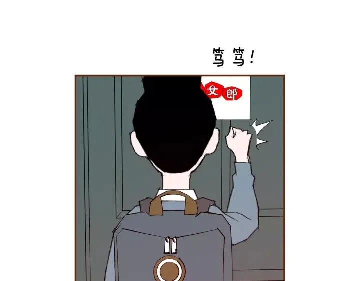 第31话 人生是空转90