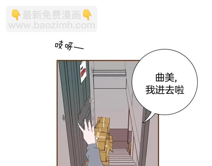 第31话 人生是空转92