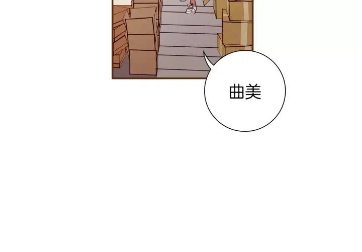 第31话 人生是空转97