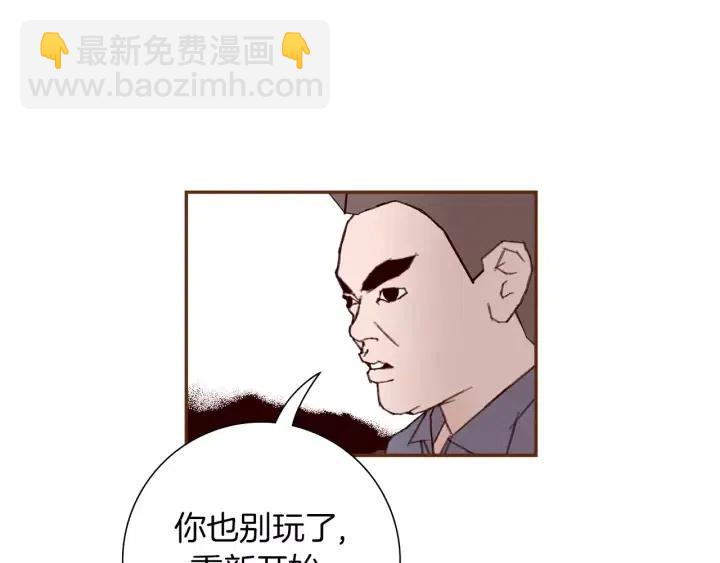 第32话 憎恶的诞生108