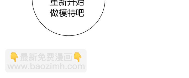 第32话 憎恶的诞生109