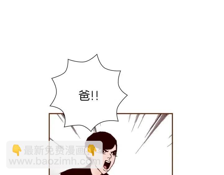 第32话 憎恶的诞生116