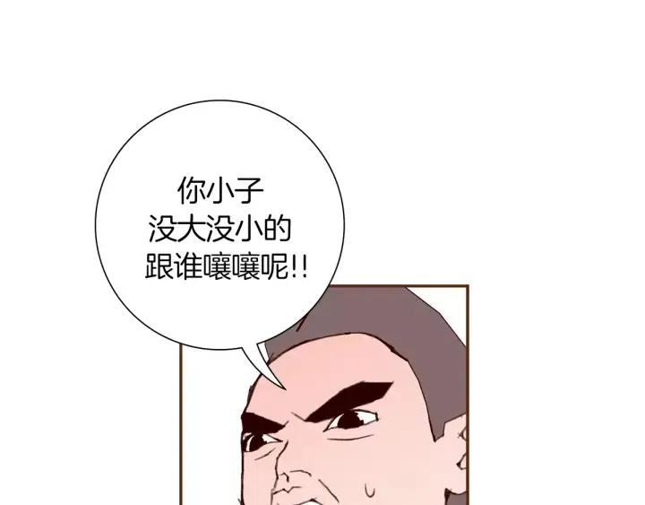 第32话 憎恶的诞生118