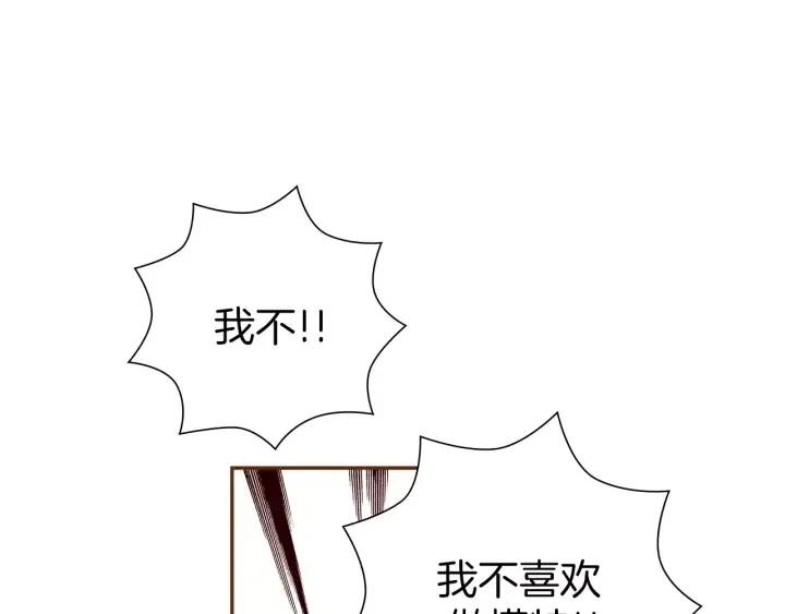 第32话 憎恶的诞生120