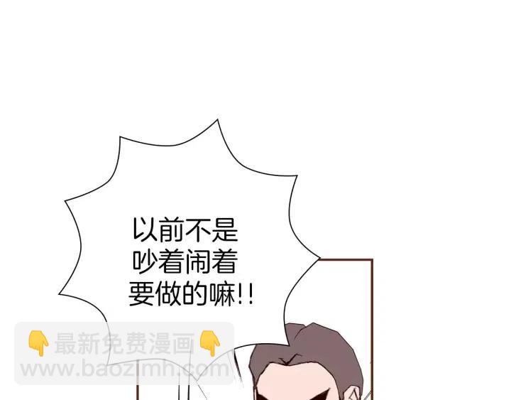 第32话 憎恶的诞生125