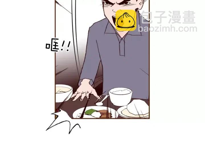 第32话 憎恶的诞生126