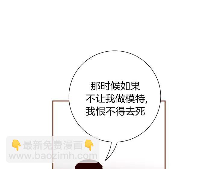 第32话 憎恶的诞生130