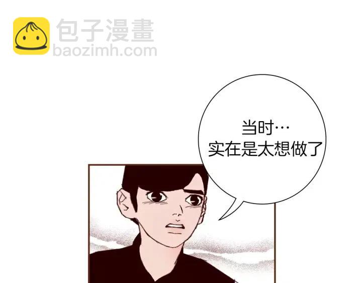 第32话 憎恶的诞生133