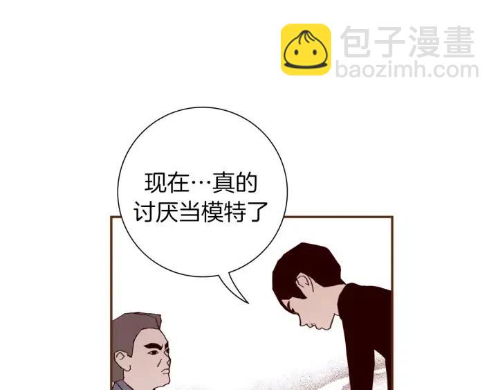 第32话 憎恶的诞生137