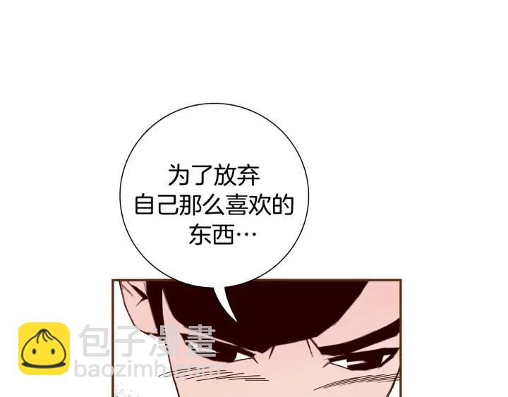 第32话 憎恶的诞生147