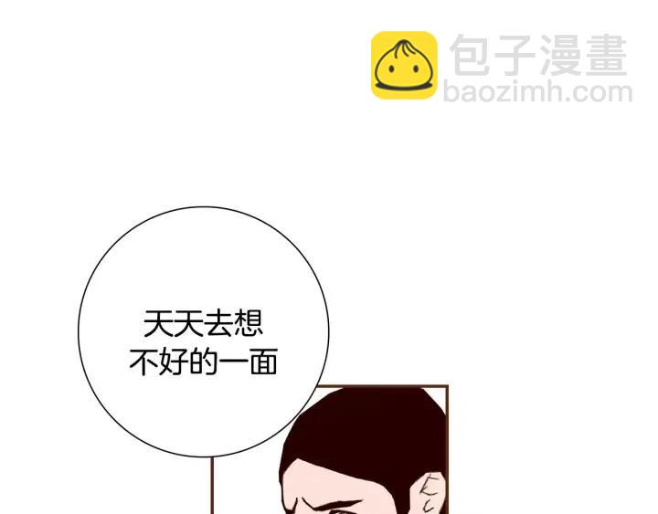 第32话 憎恶的诞生154