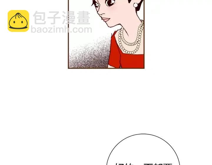 第32话 憎恶的诞生155