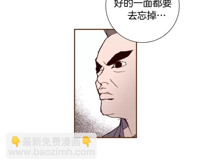 第32话 憎恶的诞生156