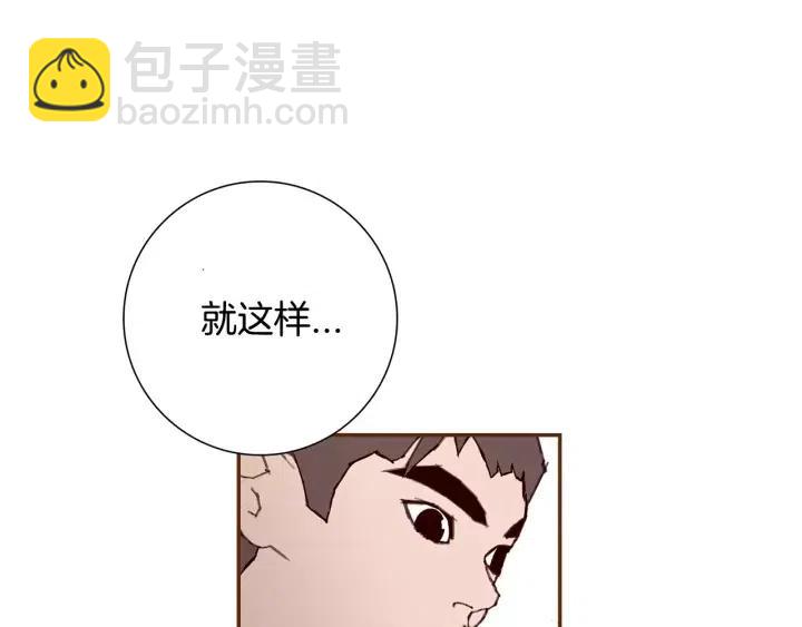 第32话 憎恶的诞生157