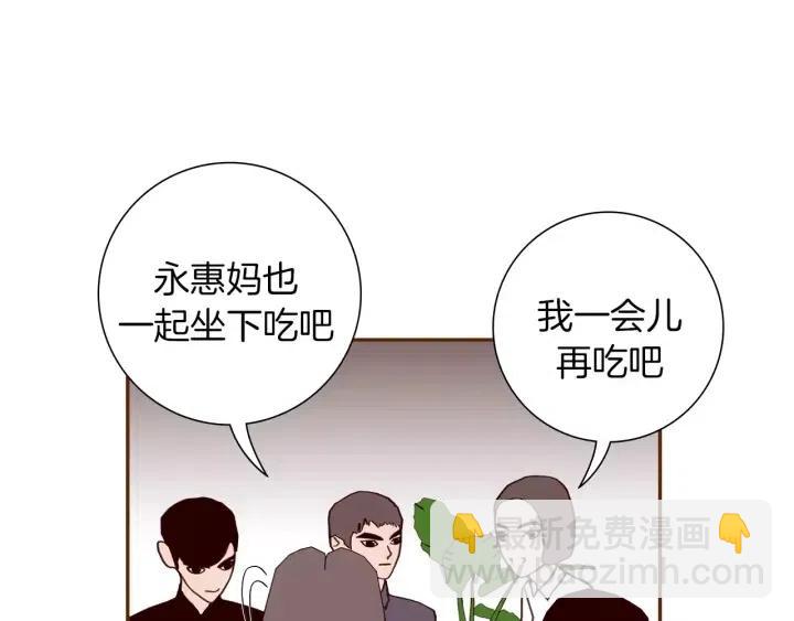 第32话 憎恶的诞生16