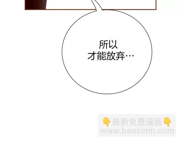 第32话 憎恶的诞生167