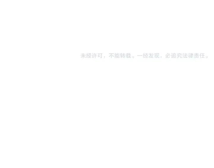 第32话 憎恶的诞生170