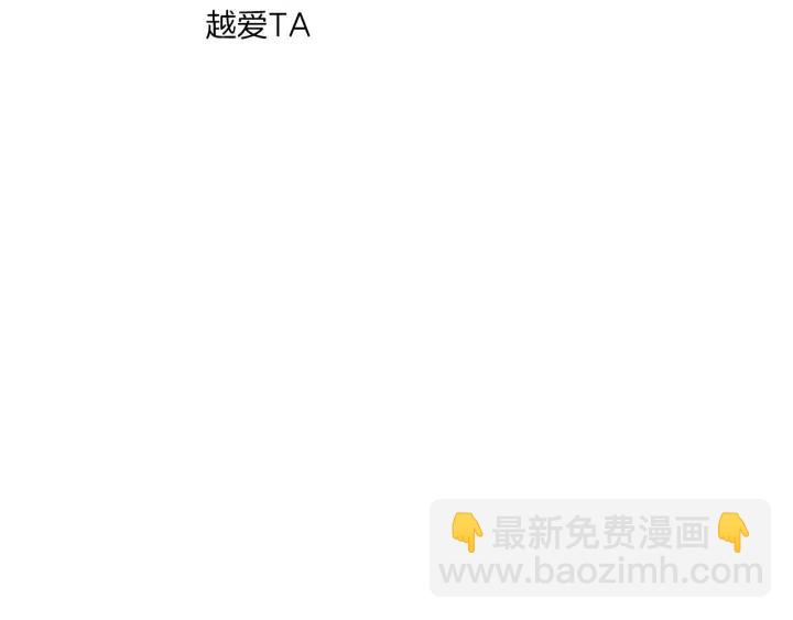 第32话 憎恶的诞生174