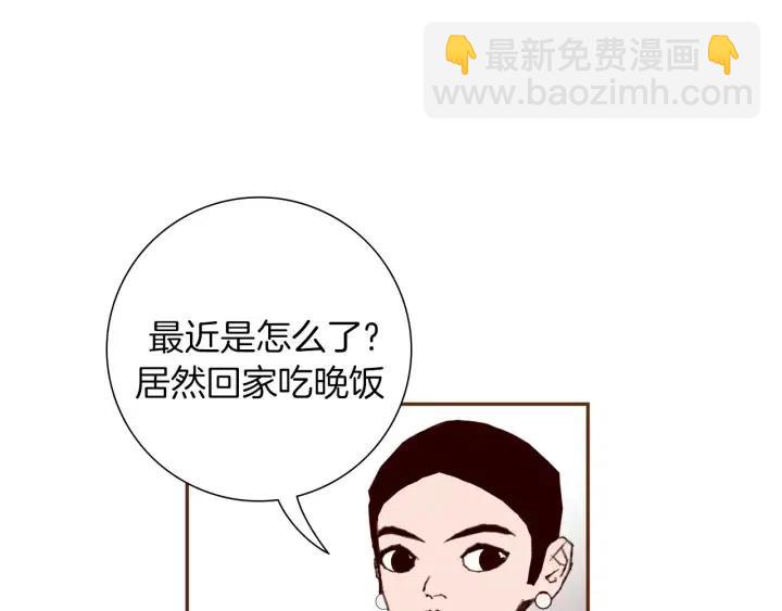 第32话 憎恶的诞生26