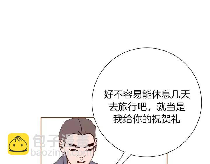 第32话 憎恶的诞生34