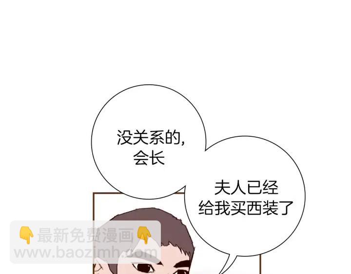 第32话 憎恶的诞生53