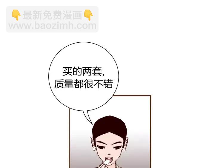 第32话 憎恶的诞生55