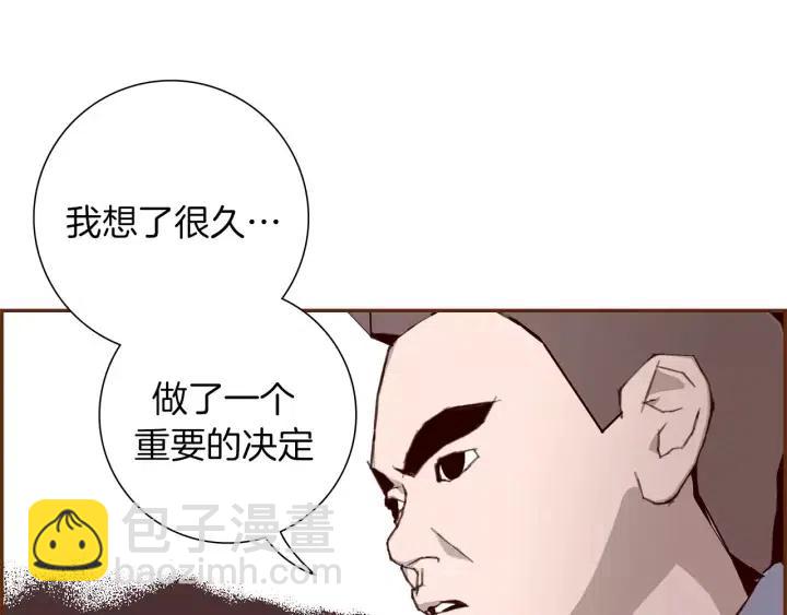 第32话 憎恶的诞生65