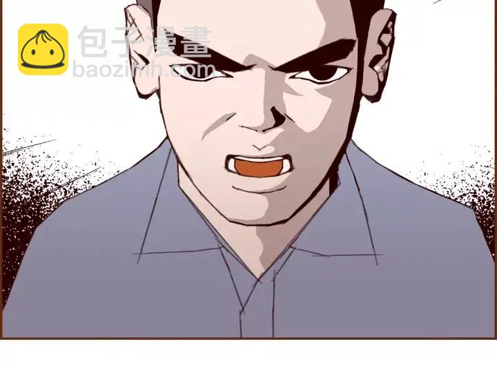 第32话 憎恶的诞生75