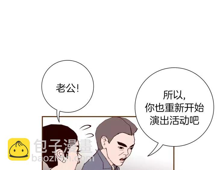 第32话 憎恶的诞生83