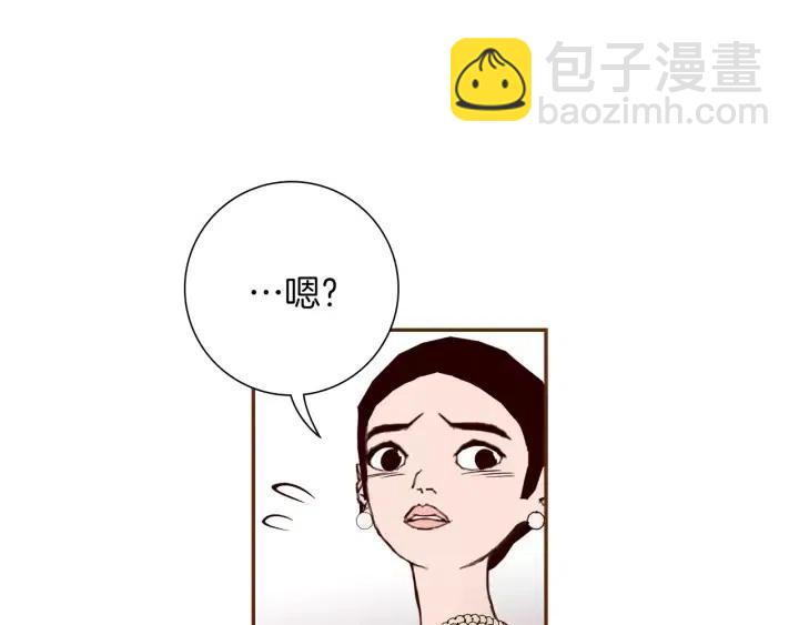 第32话 憎恶的诞生85