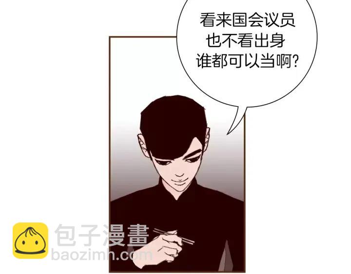 第32话 憎恶的诞生88