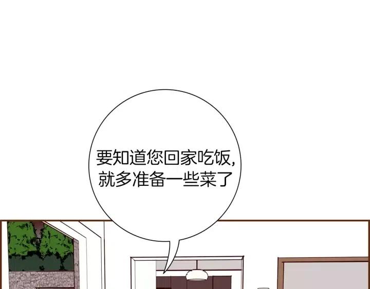 第32话 憎恶的诞生9