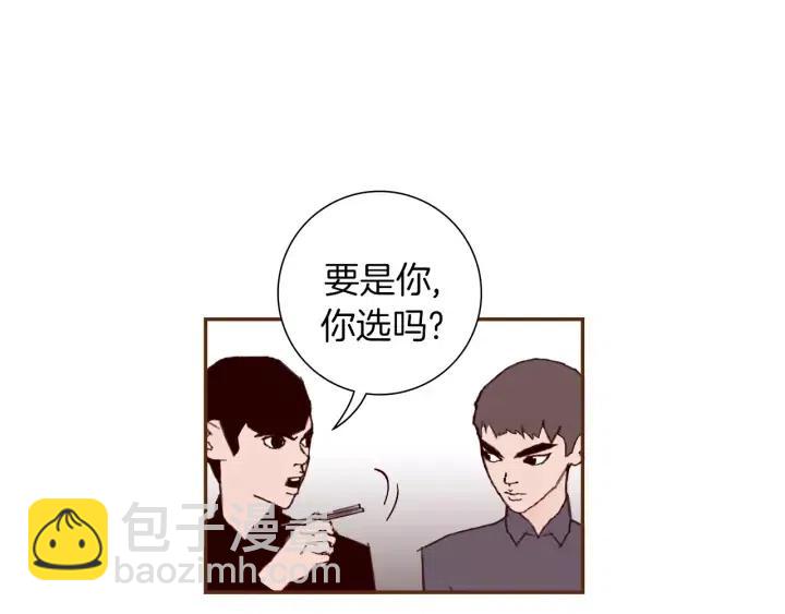 第32话 憎恶的诞生95