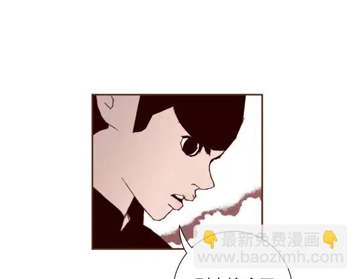 第32话 憎恶的诞生97