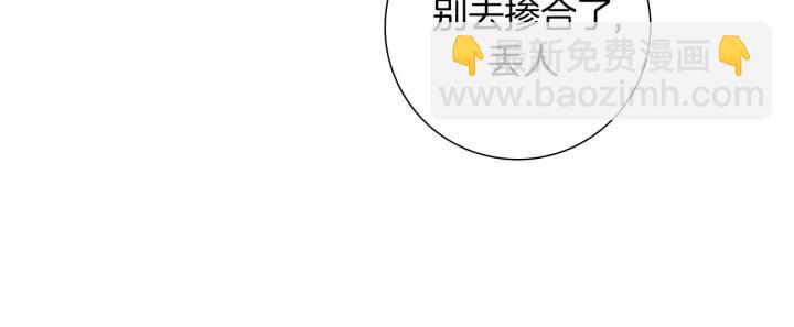 第32话 憎恶的诞生98