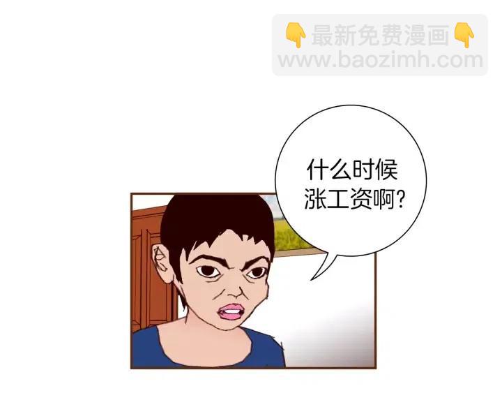 第33话 点赞123