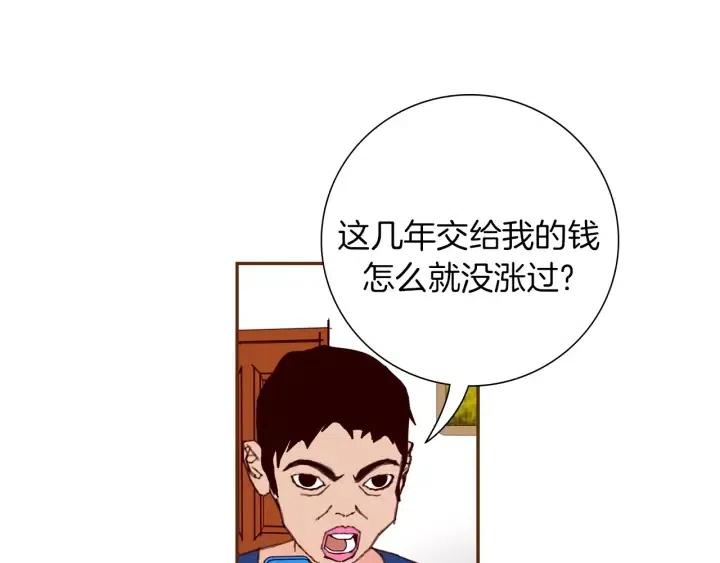 第33话 点赞127