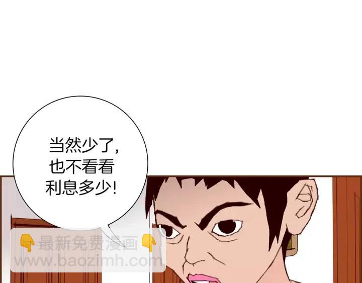 第33话 点赞131