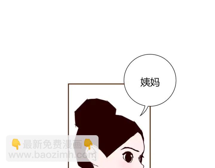第33话 点赞133