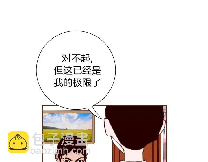 第33话 点赞135