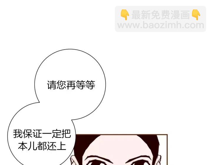 第33话 点赞137