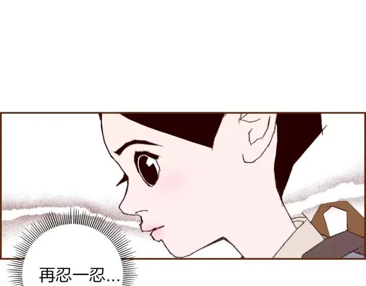 第33话 点赞148