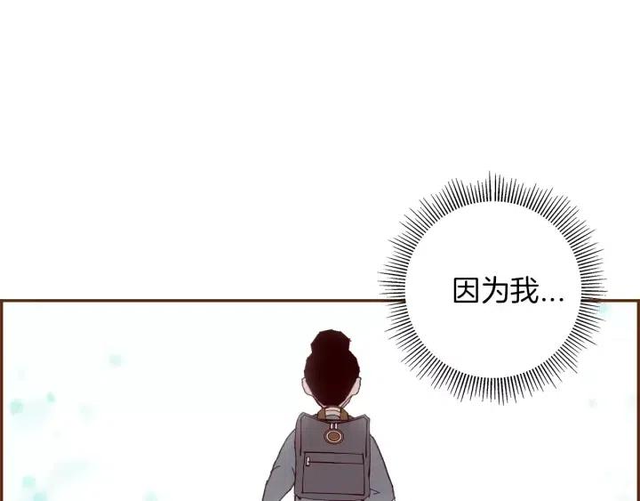 第33话 点赞150
