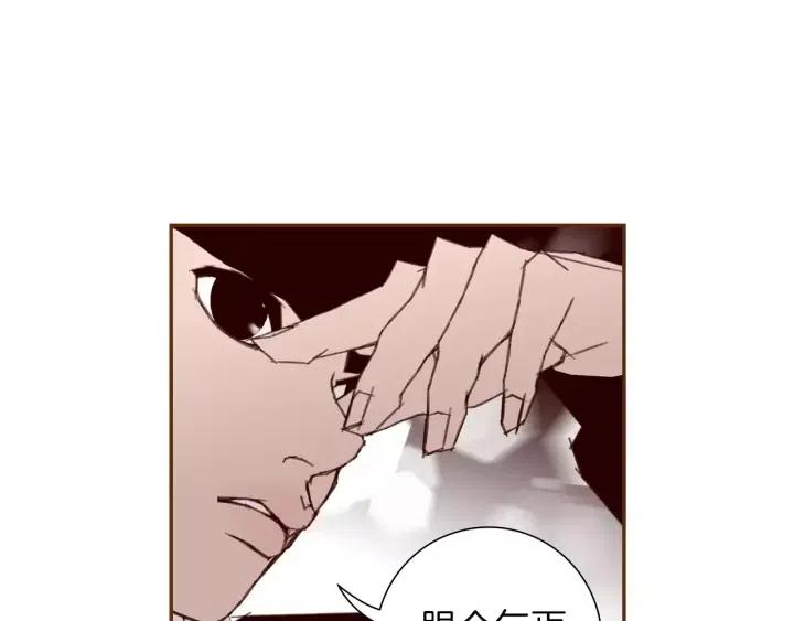 第33话 点赞16