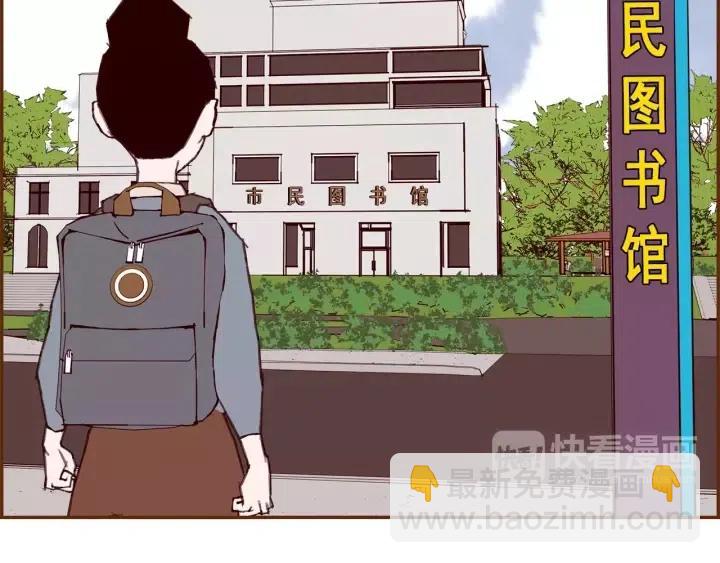 第33话 点赞161