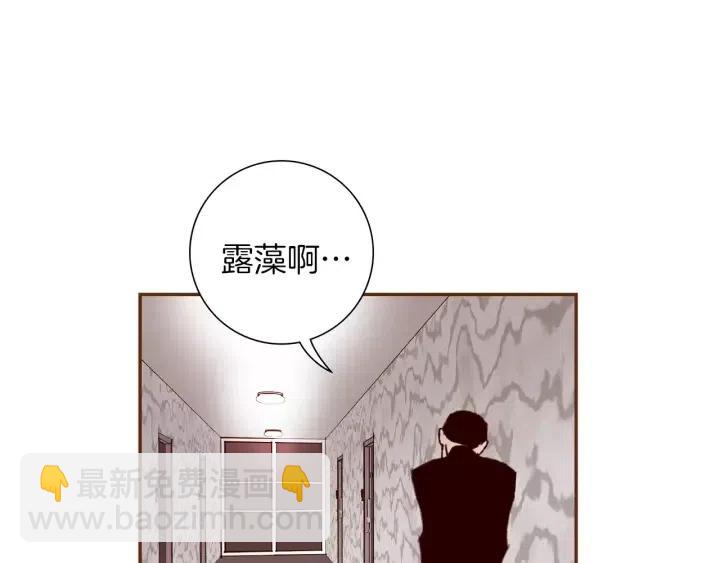第33话 点赞24