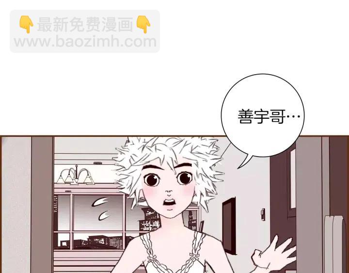 第33话 点赞42