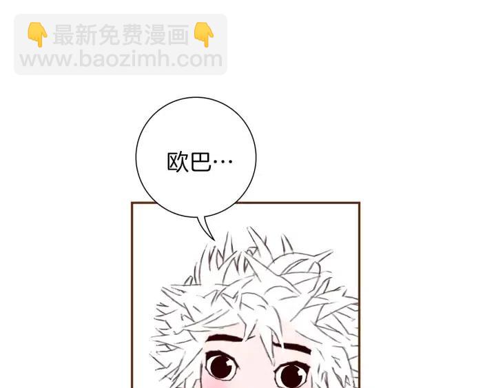 第33话 点赞51