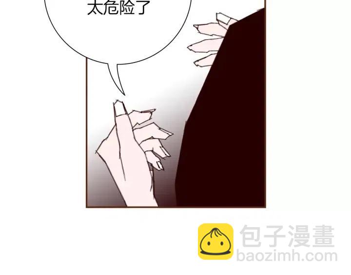 第33话 点赞60