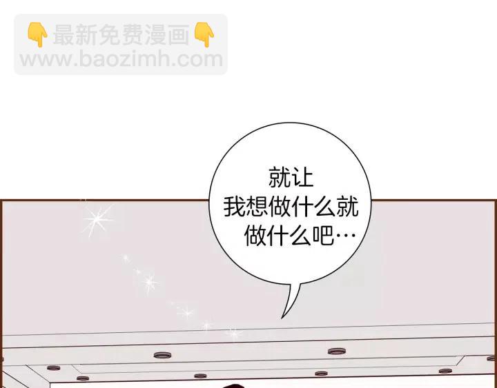 第33话 点赞72